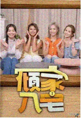 厨神盲盒 美食综艺在线观看