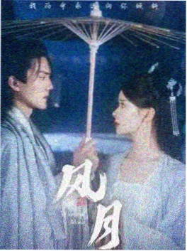 人间烟火录 都市生活剧在线观看